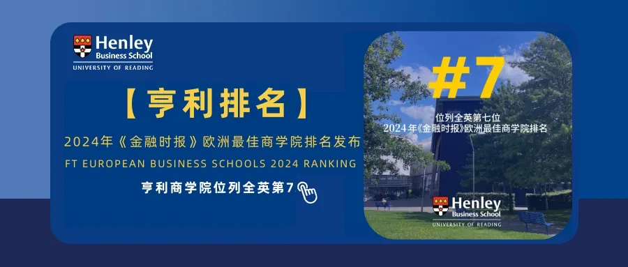 学校新闻